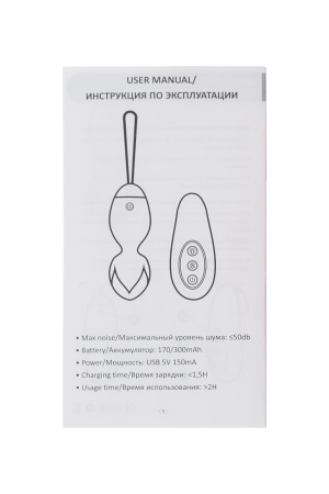 Виброшарики и стимулятор внешних эогенных зон TOYFA L'EROINA  Tella 50 грамм.