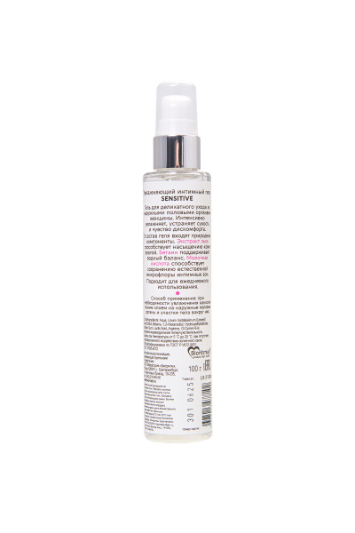 Увлажняющий интимный гель SENSITIVE, 100 гр