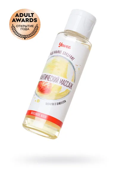 Масло для массажа Yovee by Toyfa «Романтический массаж» с ароматом клубники и шампанского