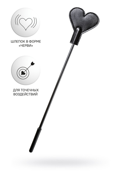 Стек Anonymo.PU кожа, черный, 35 см